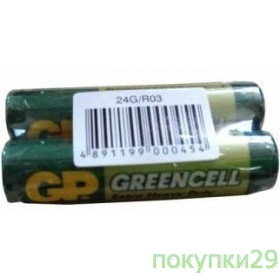 Батарейка GP 24G-OS2 Greencell 24G (в спайке) R03,  2 шт AAA (2шт. в уп-ке)