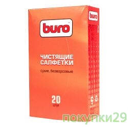 Чистящие средства  BURO BU-Udry Сухие чистящие салфетки BURO, безворсовые, 20шт.