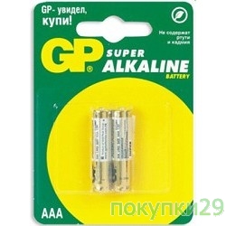 Батарейка Эл. пит. GP 24A(LR03)-UE2(BC2) AAA (2 шт. в уп-ке)(SUPER)