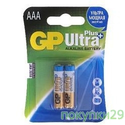 Батарейка Эл. пит. GP 24AUP-2CR2 Ultra Plus