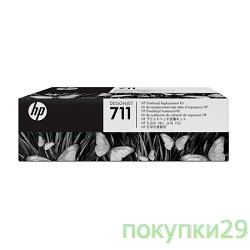 C1Q10A HP 711Комплект для замены печатающей головки для HP Designjet T120, T520