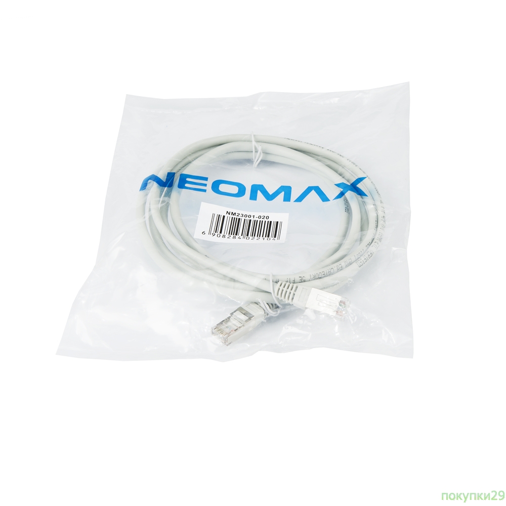 Коммутационный шнур NEOMAX (NM23001-020GR) Шнур коммут. FTP 2 м.,гибкий,Кат. 5е