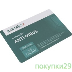 Программное обеспечение KL1167ROBFR  Kaspersky Anti-Virus 2016 Russian Edition. 2-Desktop 1 year Renewal Card
