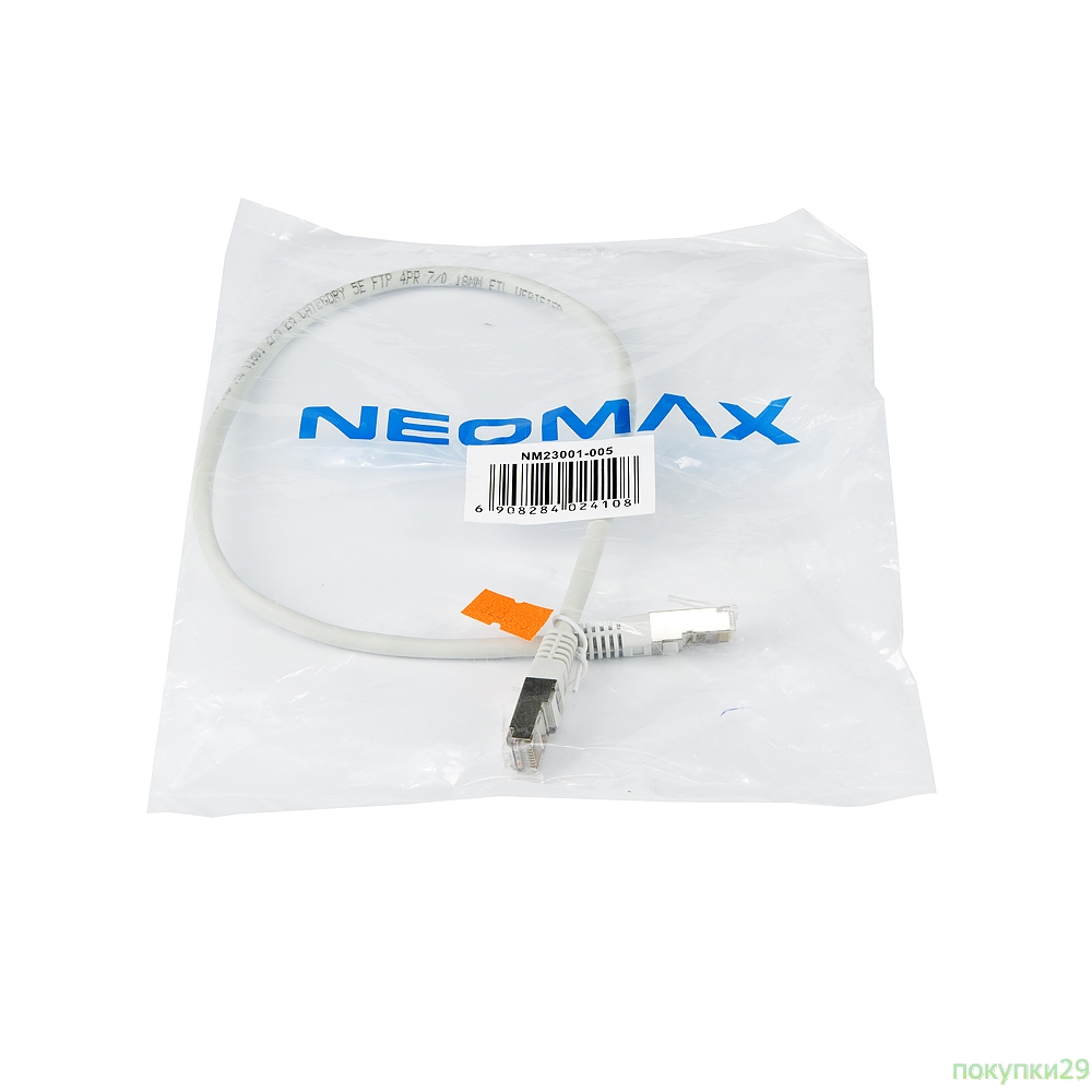 Коммутационный шнур NEOMAX (NM23001-0050GR) Шнур коммут. FTP 0.5 м.,гибкий,Кат. 5е