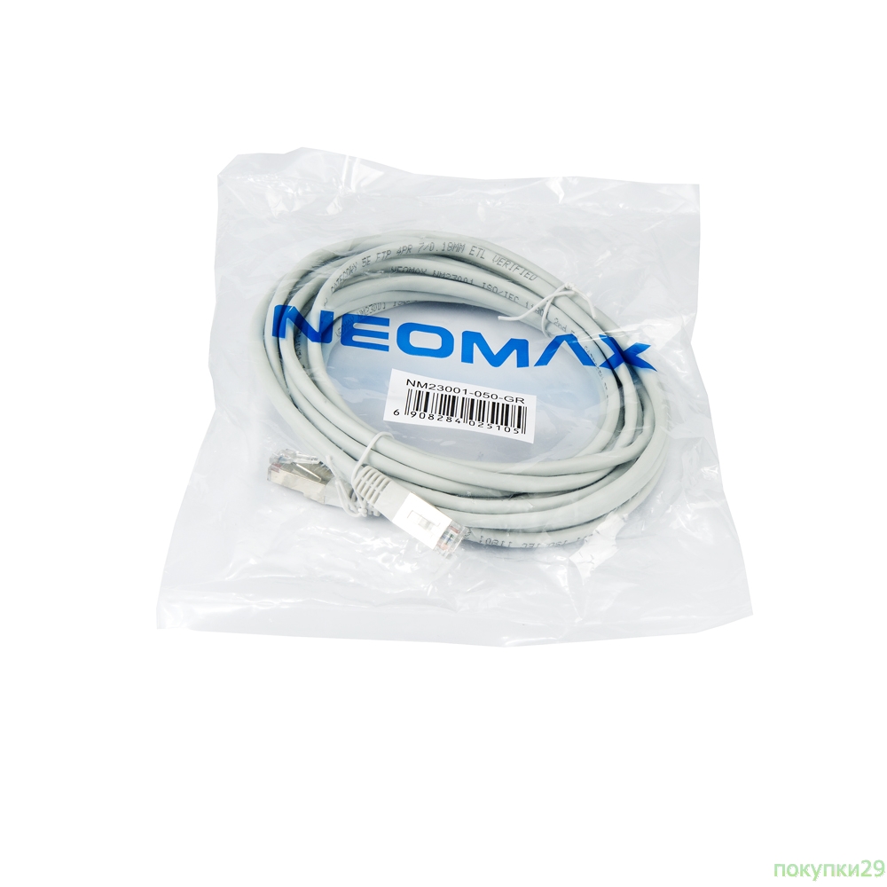 Коммутационный шнур NEOMAX (NM23001-050GR) Шнур коммут. FTP 5 м.,гибкий,Кат. 5е