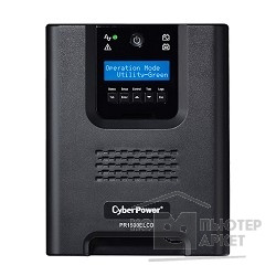 ИБП UPS CyberPower PR1500ELCD