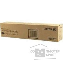 Расходные материалы XEROX 006R01647 Тонер-картридж голубой XEROX Versant 80 Press