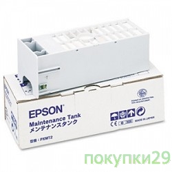Картридж C12C890191 Epson емкость для отработанных чернил SP 4000/4400/4800/ 7600/9600