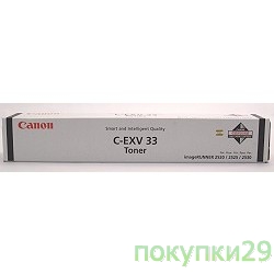 Картридж 2785B002AA Тонер Canon C-EXV33