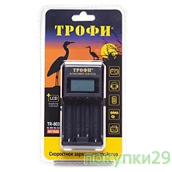 Зарядное устройство ЗУ ТРОФИ TR-803 LCD скоростное
