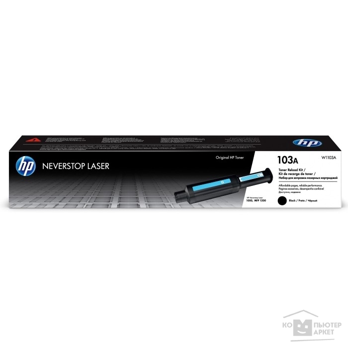 Расходные материалы HP W1103A Заправочный контейнер для принтера HP Neverstop тип 103A черный (2500 стр.)