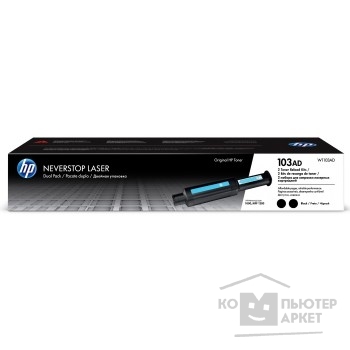 Расходные материалы HP W1103AD Заправочный контейнер для принтера HP Neverstop тип 103A черный (2*2500 стр.)