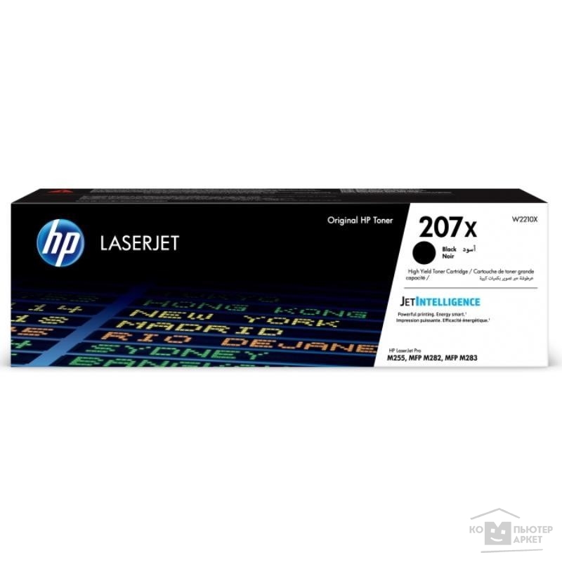 Расходные материалы Картридж HP 207X лазерный черный (3150 стр)