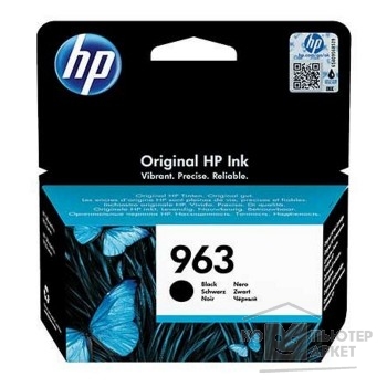 Расходные материалы HP 3JA26AE Картридж струйный  963 черный (1000 стр.)