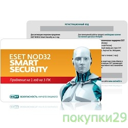 Коробочное программное обеспечение NOD32-ESS-RN(CARD3)-1-1 ESET NOD32 Smart Security продление лицензии на 1 год на 3ПК