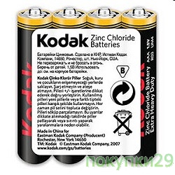Батарейка Эл. пит. Kodak R03 EXTRA HEAVY DUTY  K3AHZ 4S (4 шт. в уп-ке) !! НЕ В БЛИСТЕРЕ!!