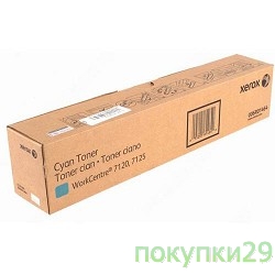 Расходные материалы 006R01464 WC7120 Cyan Toner Cartridge (DMO Sold)  (15K)