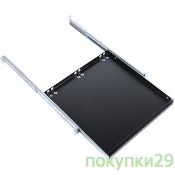 Аксессуары Полка клавиатурная с телескопич. направляющими, регул. глубина 580-620 мм, цвет черный (ТСВ-К4-9005)