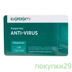 Коробочное программное обеспечение KL1154ROBFR Kaspersky Anti-Virus 2014 Russian Edition. 2-Desktop 1 year Renewal Card