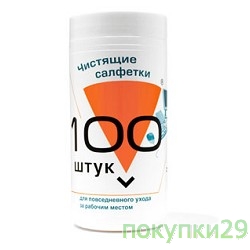 Чистящие средства KBU-100 Салфетки для комп. техники в банке, 100 шт.